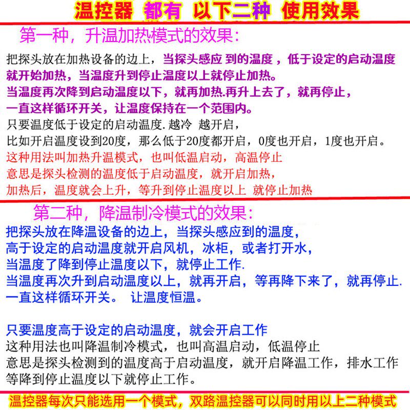 自动恒温仪一路加热升温一路降温双路双控风机水泵温度控制器J69