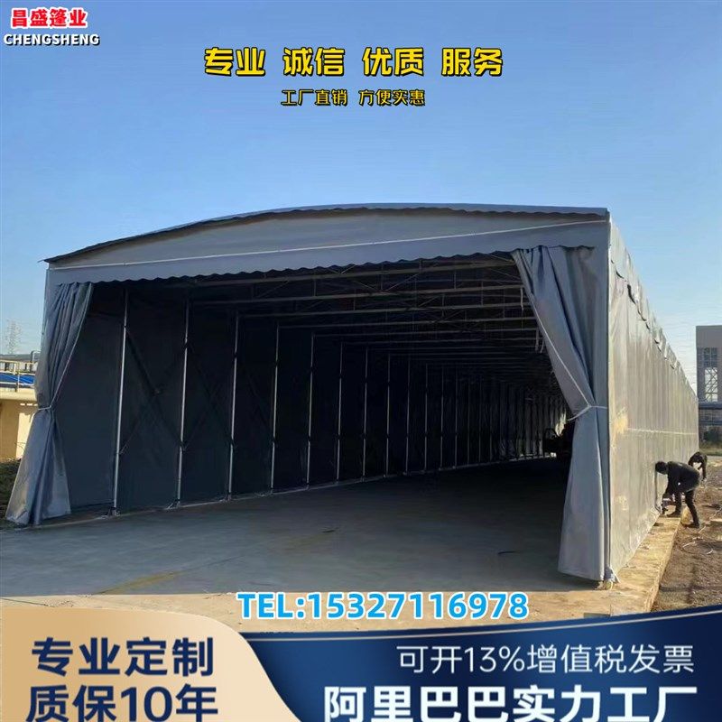 武汉遮阳停车棚移动推拉雨棚夜霄烧烤篷工地仓库物流蓬户外简易棚