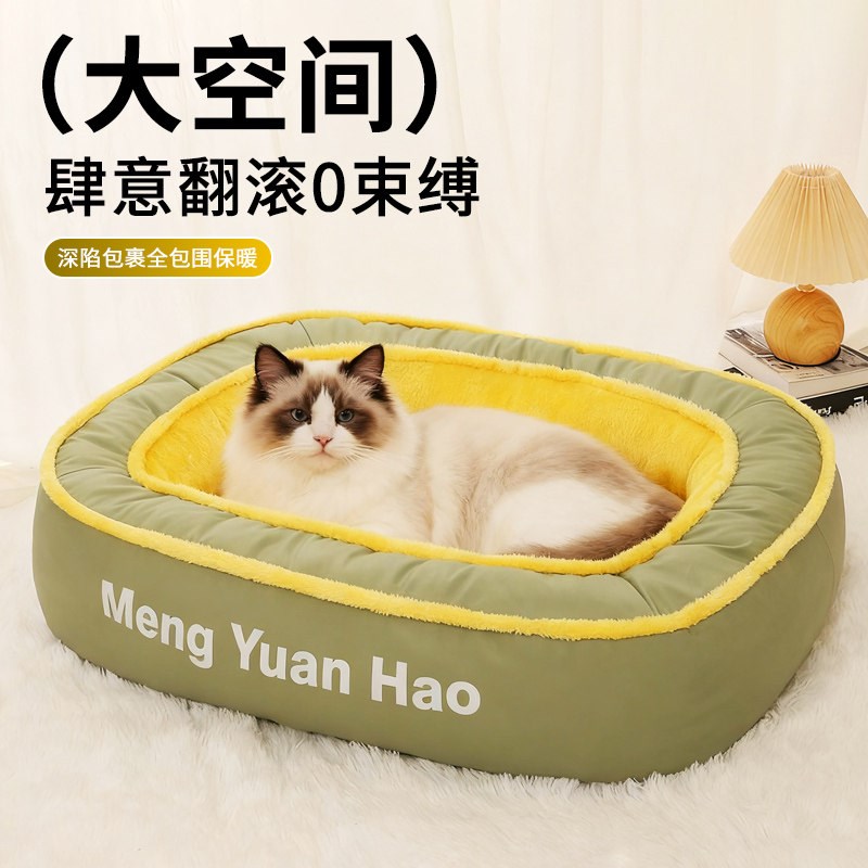 冬季猫窝狗窝宠物窝椭圆形可拆洗冬天睡觉保暖猫垫狗垫宠物床垫