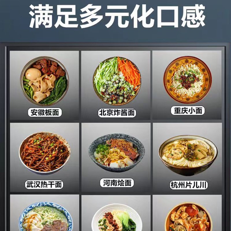 万杰智能全自动面条机面刀配件麦大厨面条机元厨面刀配件美厨面刀