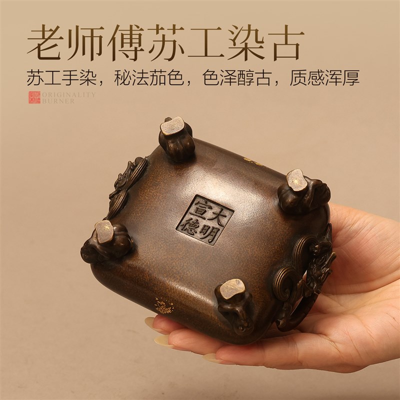 纯铜香炉家用室内香薰炉明代官器熏香炉沉香檀香盘香炉茶道摆件