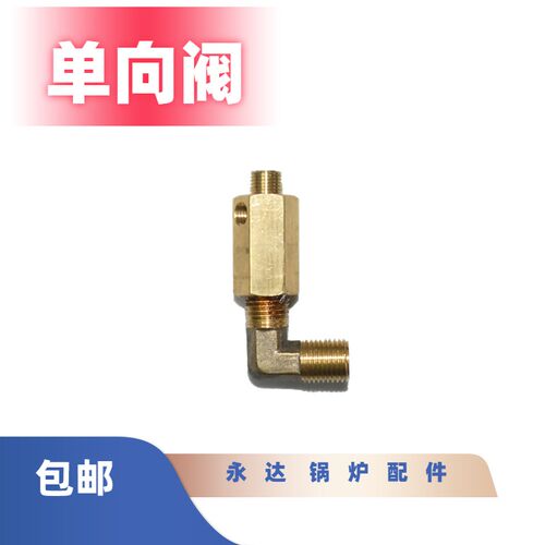 永达3500W窗帘熨斗自动加水锅炉配件水泵电机发热管原装配件
