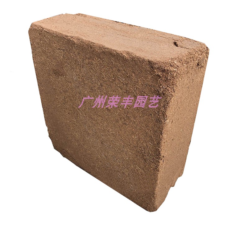 荣丰牌-印度进口椰粉砖 椰土 椰丝 椰糠砖 椰砖 育苗营养土 低盐