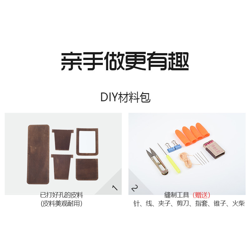 疯马皮手缝驾驶证卡包机动车薄款皮套真皮行驶证包手工diy材料008