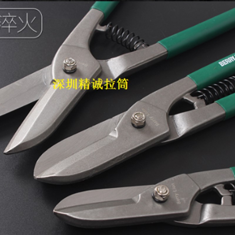钢皮剪刀做拉筒工具夹具省力合资铁皮剪刀工业级多功能强力不锈钢