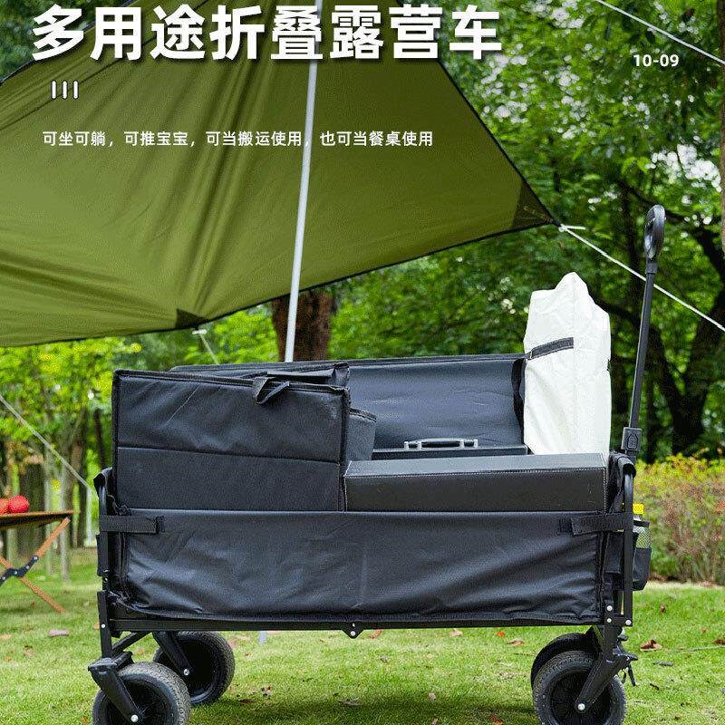 多功能户外露营推车沙发座椅推车可坐可躺拉车越野露营车侧开沙发