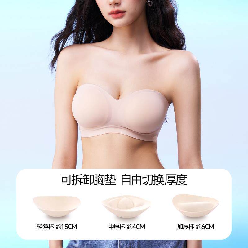 无肩带内衣女小胸聚拢显大抹胸外扩漫画胸吊带裙专用裹胸文胸罩夏