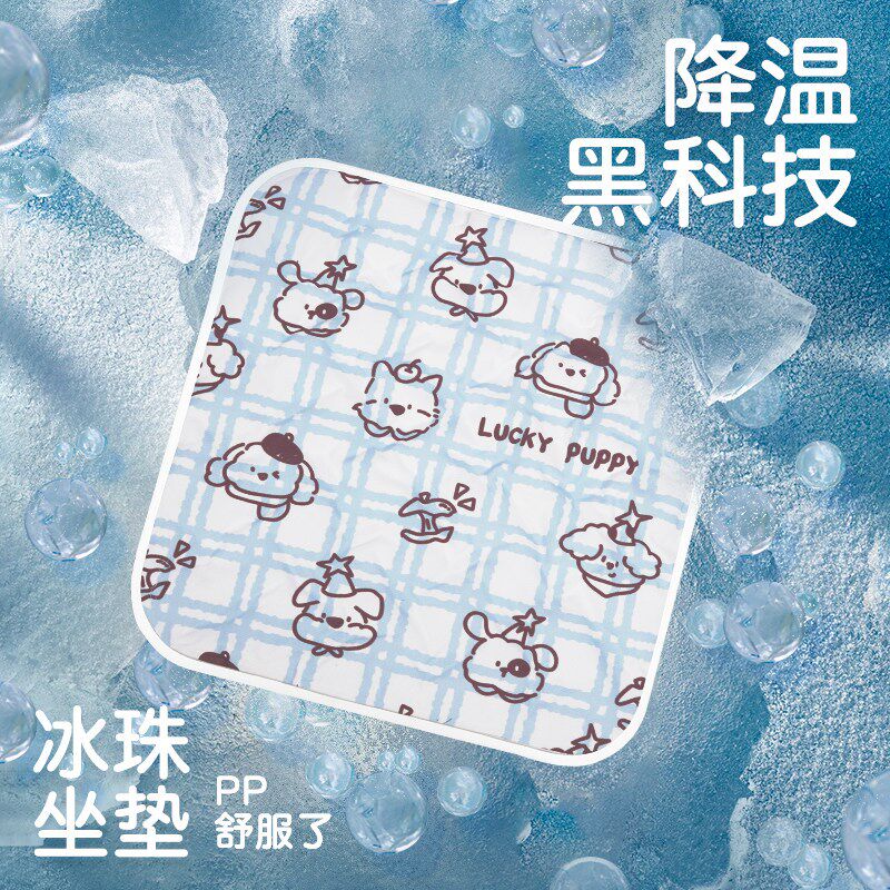 卡通冰珠坐垫夏季学生儿童椅垫降温垫办公室冰丝椅子垫子冰凉垫