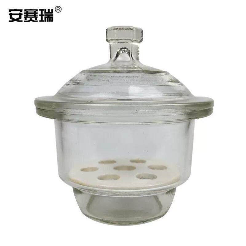 安赛瑞玻璃干燥器实验室玻璃仪器空气干燥器附瓷板物品除湿干燥皿