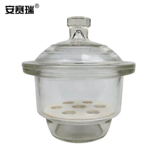 安赛瑞玻璃干燥器实验室玻璃仪器空气干燥器附瓷板物品除湿干燥皿