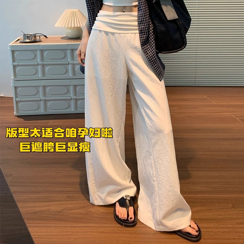 孕妇白色亚麻阔腿裤无调节带夏季薄款直筒休闲裤夏天山本裤孕妇裤