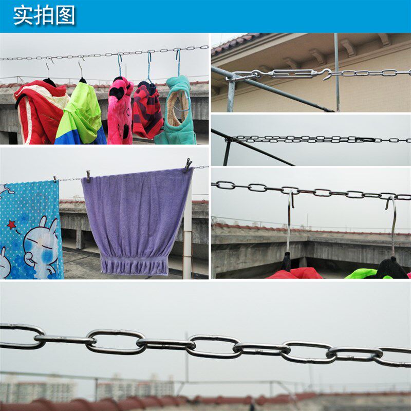 304不锈钢链条晒衣绳晒被绳防风防滑晾衣绳户外防雨水防锈宠物链