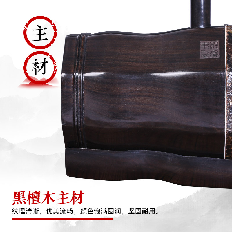 黑檀4寸4.5寸中胡八角筒黑檀低音二胡专业演奏考级中胡大低胡乐器