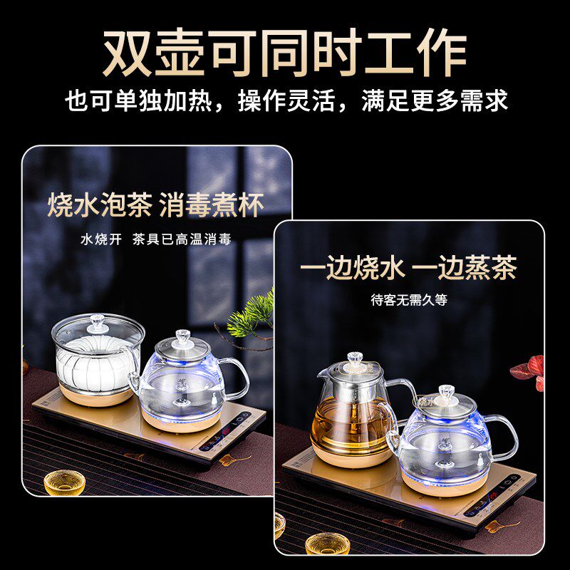 吉谷全自动上水电热烧水壶泡茶专用茶具抽水茶台一体机茶桌嵌入式