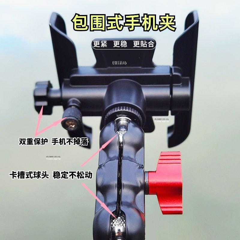 快拆公路车拍摄支架自行车骑行自拍杆山地车一体把第一人称手机架