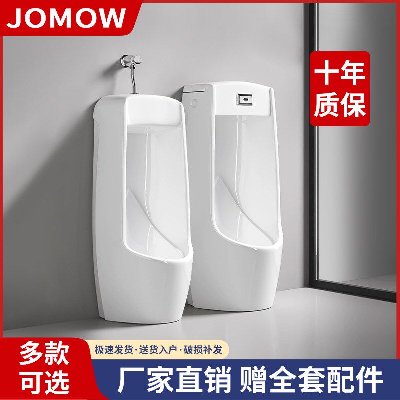 挂墙式男小便器落地式小便斗家用自动感应式墙排小便池男尿斗