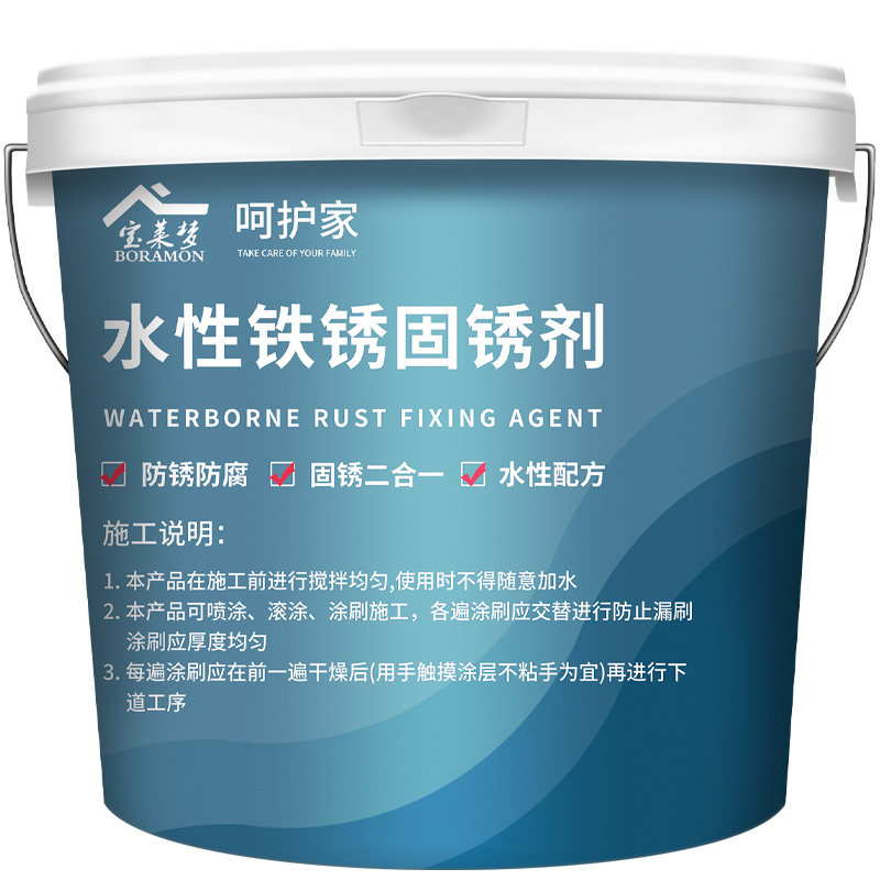 免除锈防锈漆水性金属漆铁锈转化剂灰色彩钢瓦门窗铁艺翻新专用漆