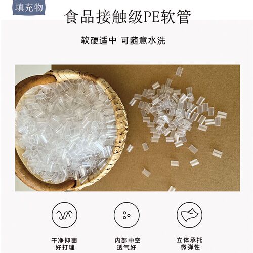 三孔护耳枕PE软管填充玲珑枕漏耳不压耳侧睡带孔枕头可水洗镂空枕
