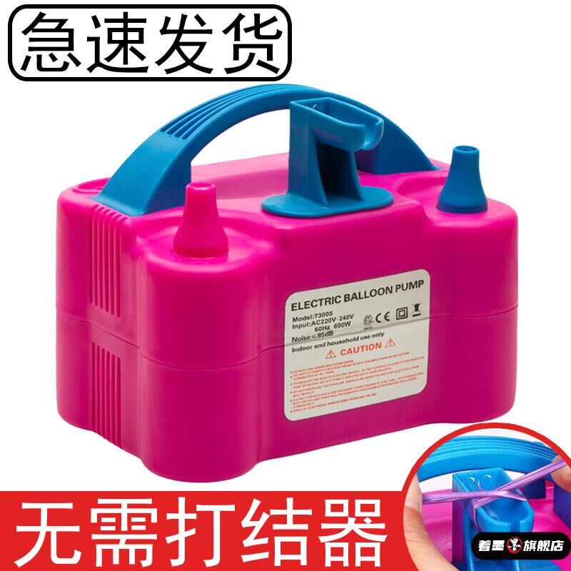 小型手动气球打气筒全新升级款电动吹机充气泵充气筒充气机工具