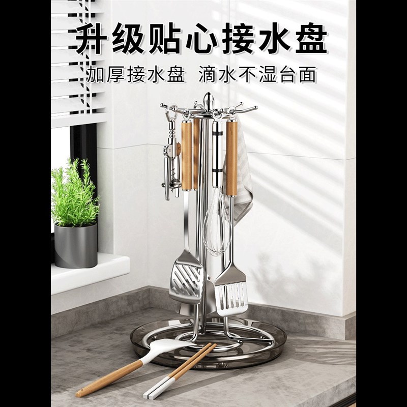 旋转锅铲置物架厨房台面多功能挂勺子铲子的架子挂钩厨具收纳挂架