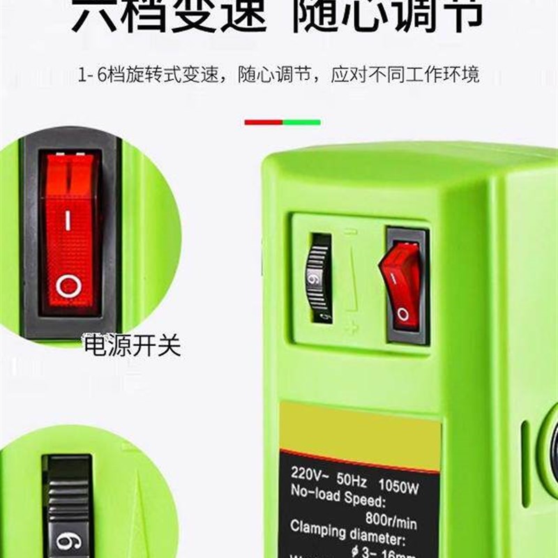 迷你强微型台钻家用220v多功能小型工业佛珠制作工具调速电钻床铣