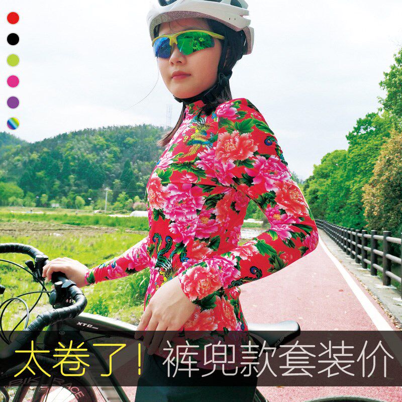 2025夏季新款公路自行车侧兜骑行裤男女士贴身显瘦长袖骑行服套装