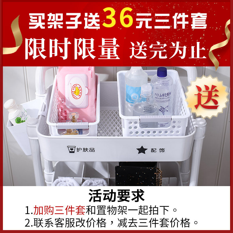 多层落地收纳架化妆品美容推车纹绣美甲塑料夹缝收纳置物架工具车