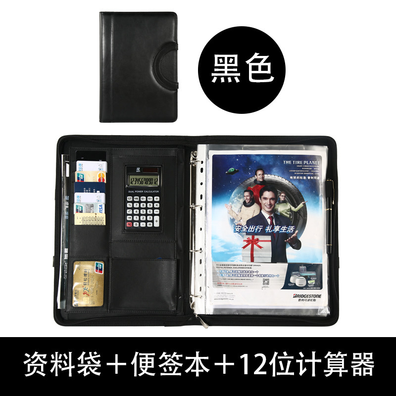 A4多功能手提拉链包文件夹商务办公皮质经理夹销售活页板夹交房包