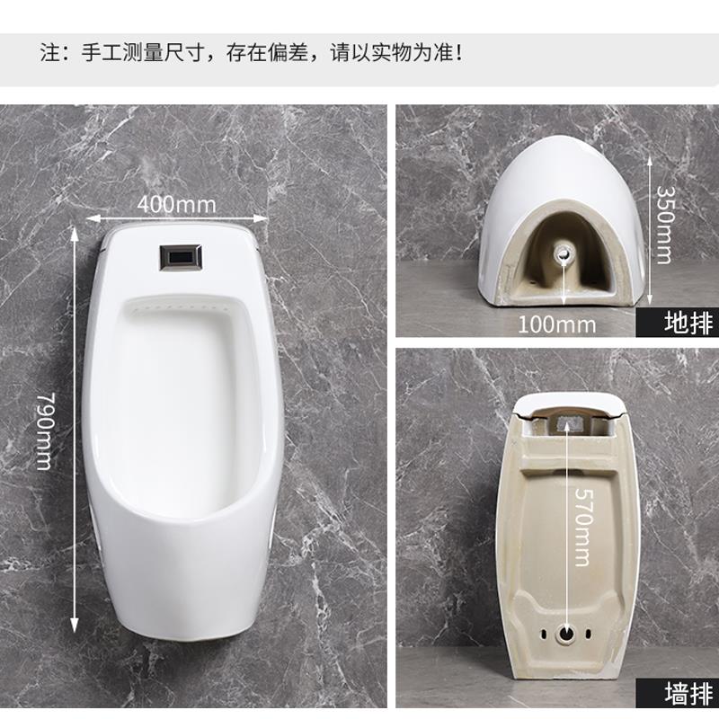 一体式感应小便斗家用挂墙小便池自动冲水男士小便器男智能80cm高