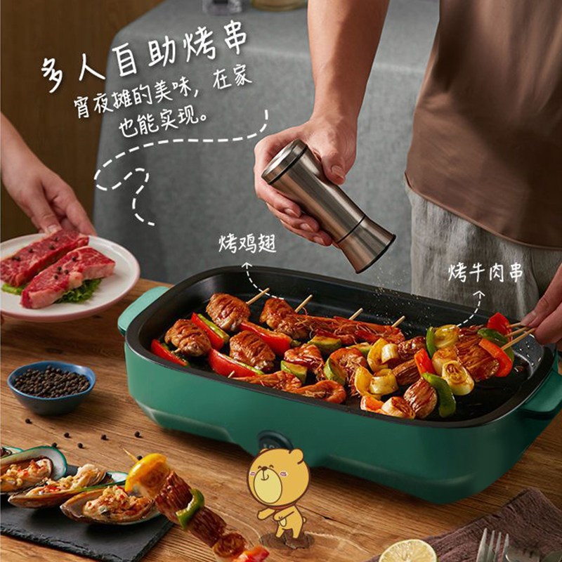 家用烤肉锅无烟电烤盘韩式铁板烧室内电烧烤炉电煎饼锅烧烤炉电烤