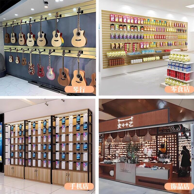 万用木质槽板展示架铝槽挂板墙琴行乐器吉他配件墙壁装饰品货