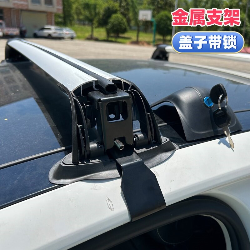 五菱宏光新能源EV增程版行李架横杆车顶架汽车改装横杆加厚铝合金