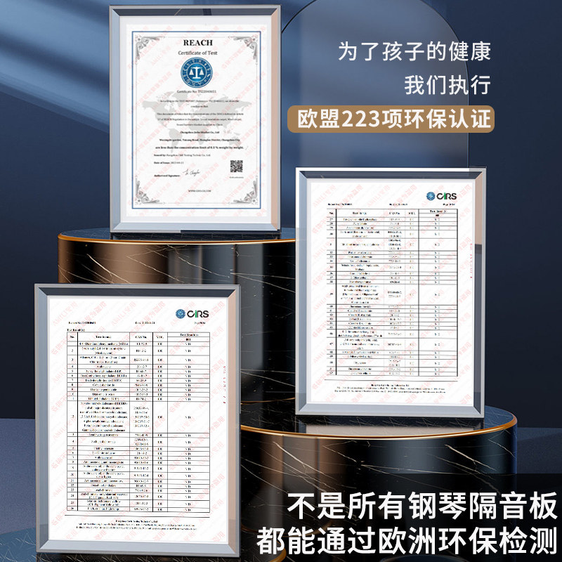 钢琴隔音地垫吸音背板楼层减震消音棉加厚防潮隔热地毯专业钢琴垫