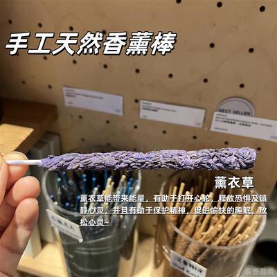 香港slowood手工天然线香香薰棒沉香薰衣草玫瑰龙血西藏花净化