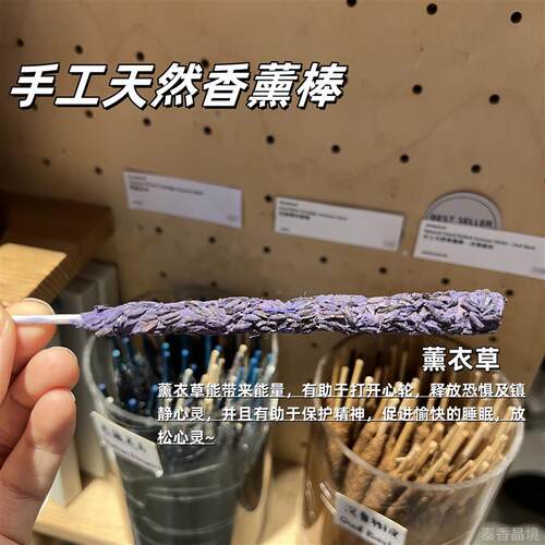 香港slowood手工天然线香香薰棒沉香薰衣草玫瑰龙血西藏花净化