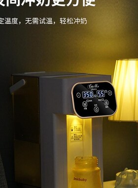 110V 220v伏即热式饮水机瞬热便携式三秒速热台式恒温电热水壶