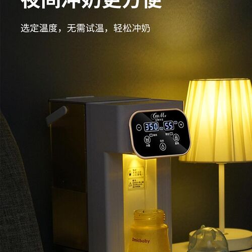 110V 220v伏即热式饮水机瞬热便携式三秒速热台式恒温电热水壶