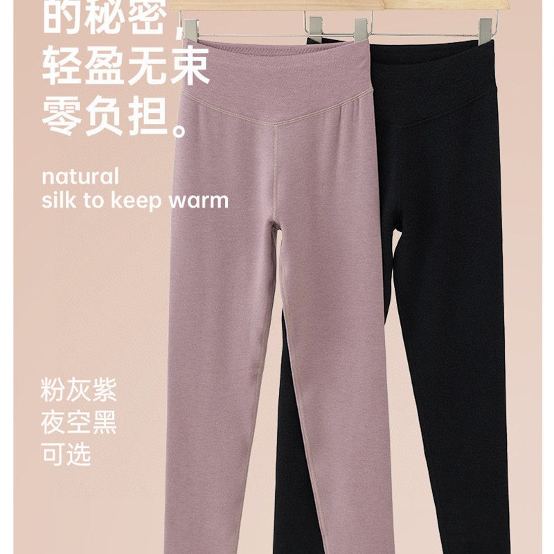 秋冬新一条过冬加厚女士蚕丝倍暖裤护膝贴片高腰保暖裤卫生裤加大