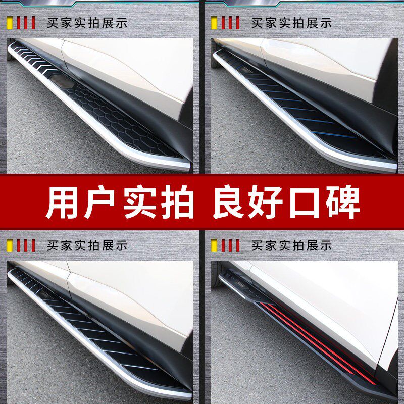 适用2025款瑞虎9脚踏板原厂专用改装23奇瑞瑞虎九迎宾汽车侧踏板