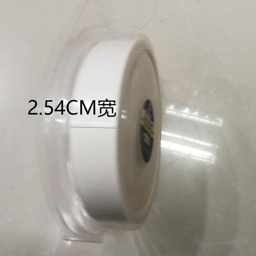 沃克蛋白胶假发双面胶带粘生物补片胶蕾丝胶贴防水防汗强