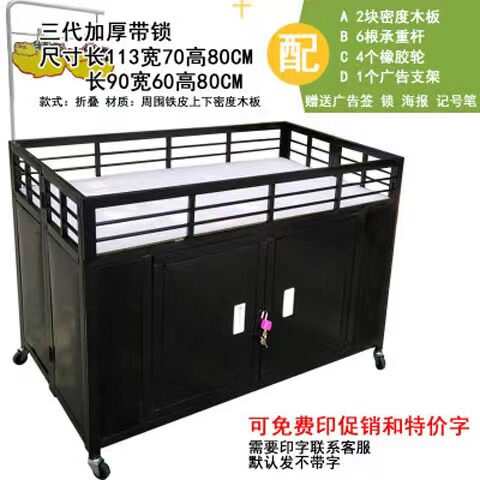 超市促销台带锁展示架折叠促销花车货架特价车甩货车促销车特价处
