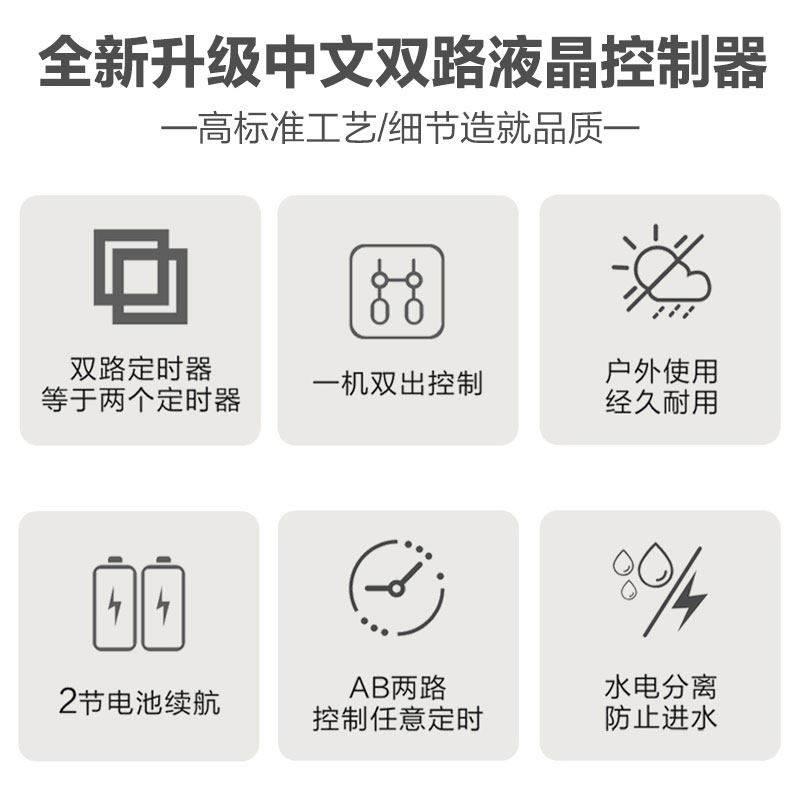 自动喷淋浇水系统定时智能双路雾化喷头滴灌喷灌花园植物阳台浇灌