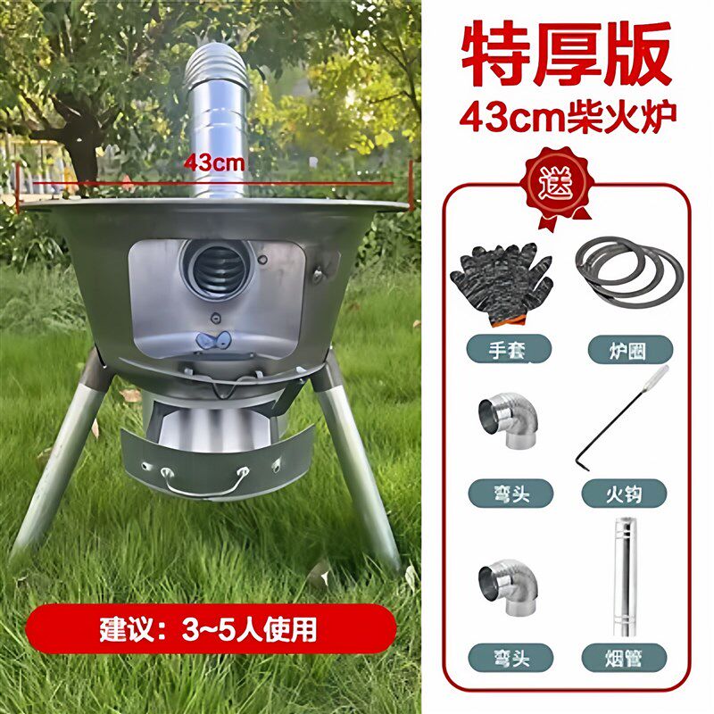 户外柴火炉灶新款特厚一体炉农村加厚柴火灶家用烧柴新型柴火灶