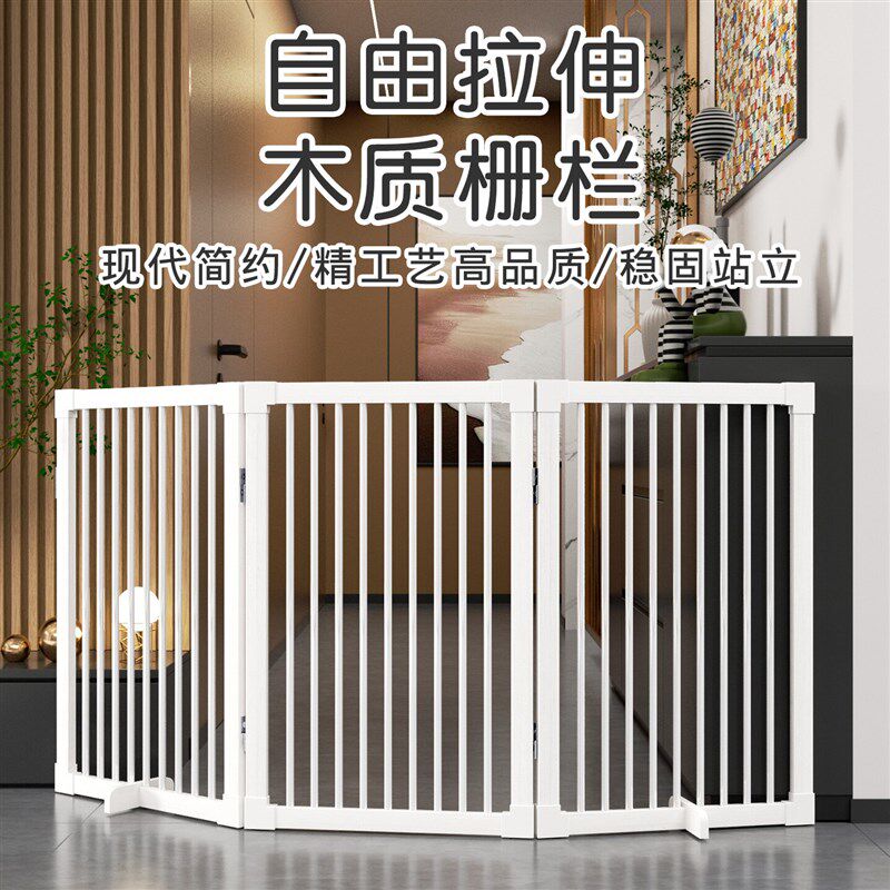 宠物门栏室内狗围栏狗栅栏猫分离栏杆可折叠免安装门护栏阳台分隔