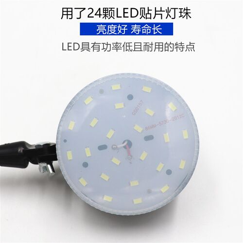 LED机床工作灯强磁底座铣床钻床车床工作灯台灯照明灯220V10W超亮