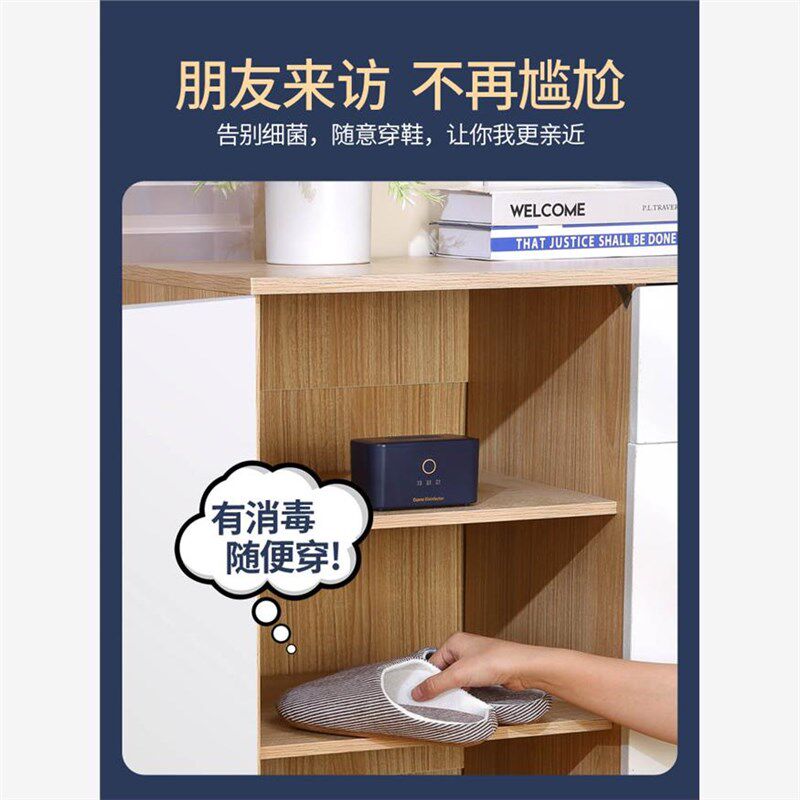 森米906鞋柜除臭除味杀菌家用除臭器除臭机自动臭氧除菌消毒机