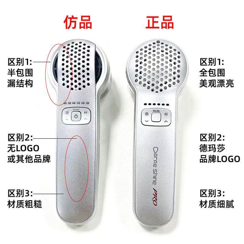 德玛莎冰锤美容院专用面部导入收缩毛孔舒缓冷敷仪器冰镇做脸工具