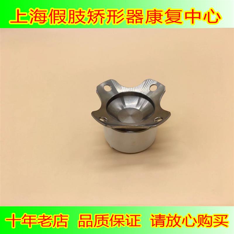 假肢配件小腿接受腔连接件不锈钢方椎四爪方椎连接盘