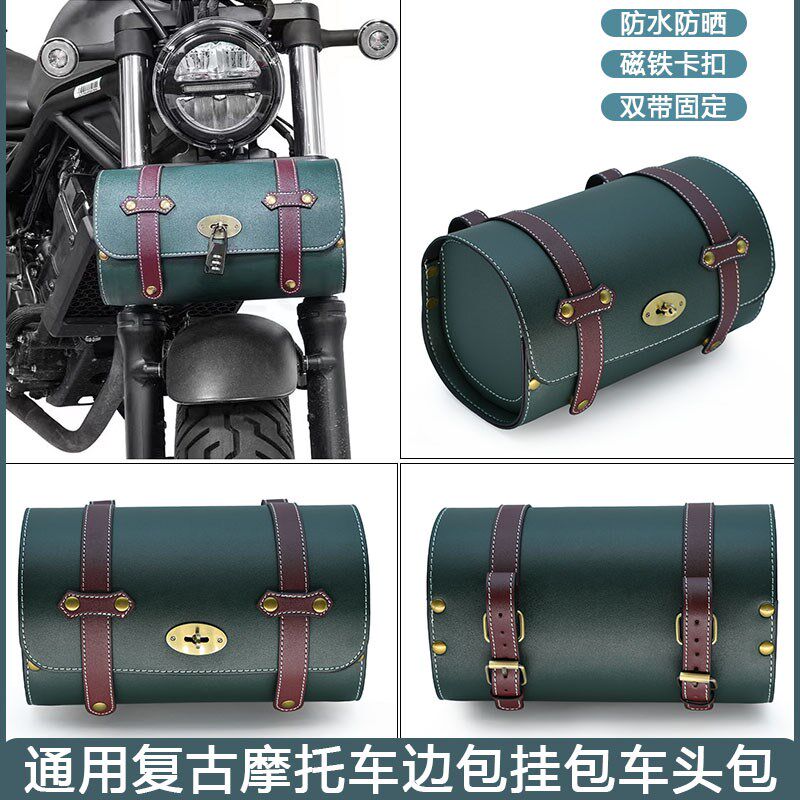 摩托车车头包电动自行车侧边包侧挂包踏板车电动车改装尾箱 防水