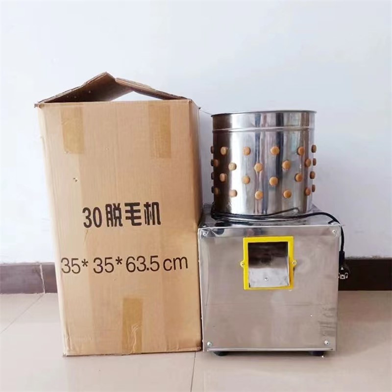 家禽脱毛机刚出壳的鸡鸭家用30鸟麻雀褪毛机鸽子脱毛机小型拔毛机